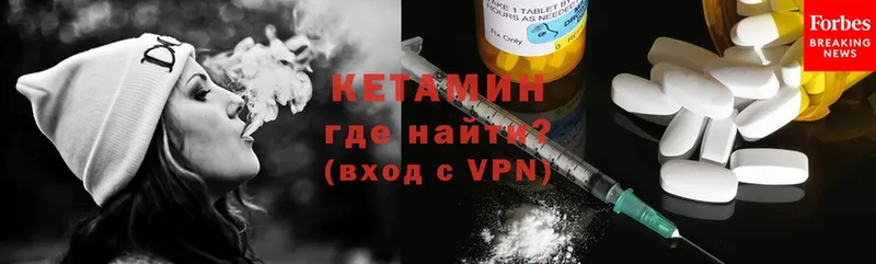 дарнет шоп  darknet официальный сайт  Кетамин ketamine  Лангепас 