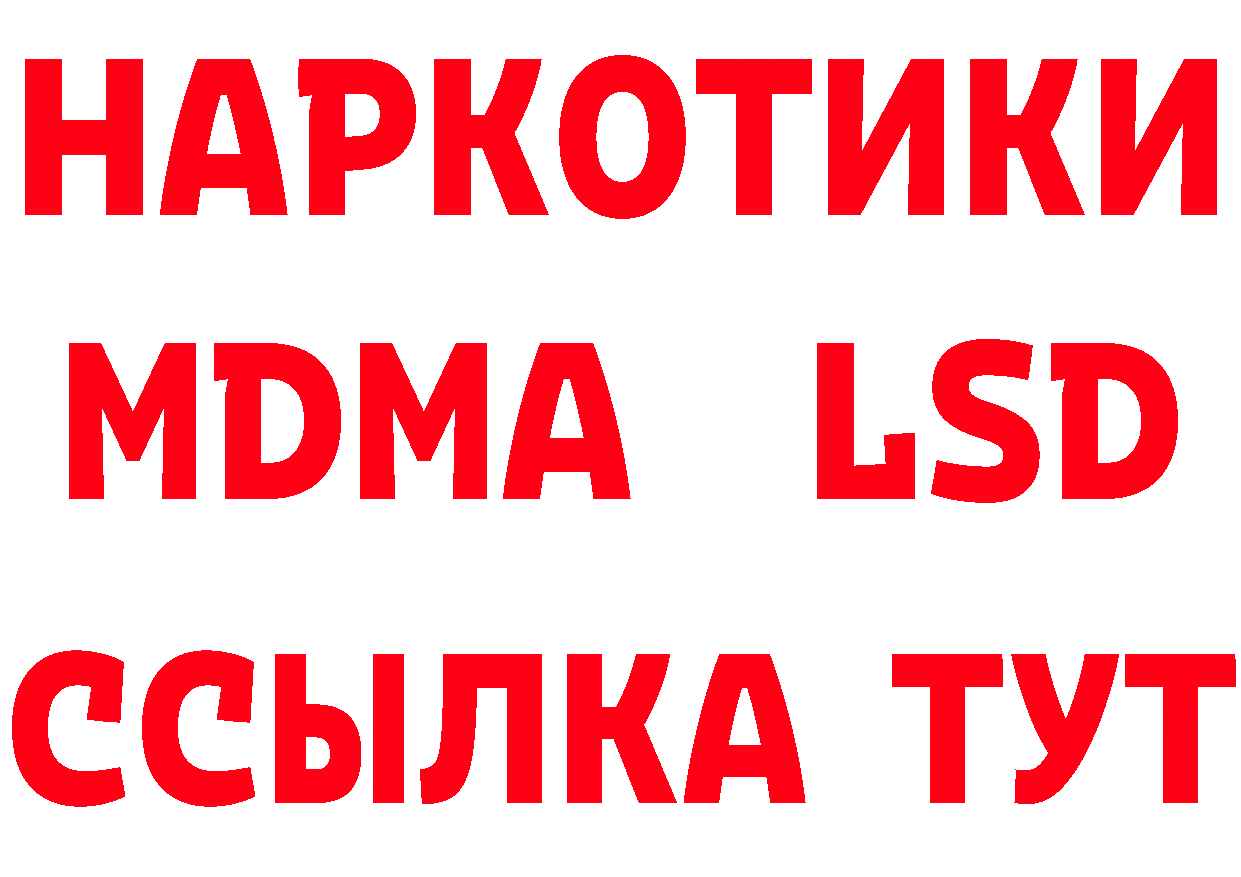 ГЕРОИН гречка tor нарко площадка ссылка на мегу Лангепас