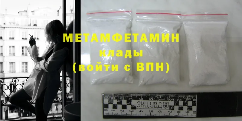 Первитин Methamphetamine  это формула  Лангепас 